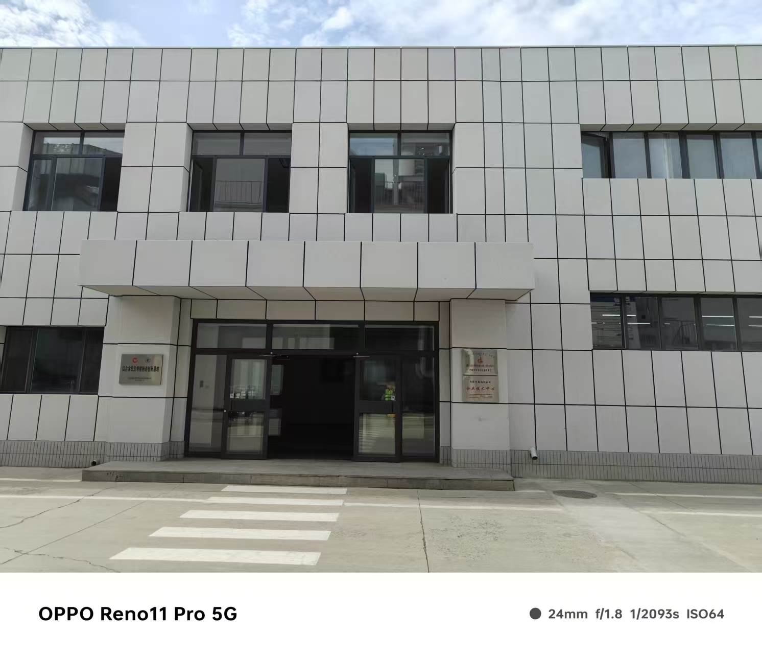 阿拉尔市铝格栅百叶窗仿石材铝单板 - 一站式服务